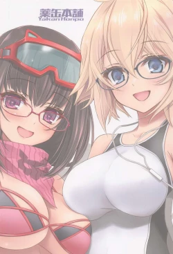 Page 18 of Kyouei Mizugi Oneechan