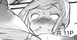 Page 1 of Conveni de Yoku Miru Koukei