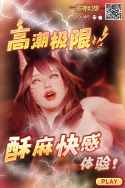 Page 15 of KASHIMA TO KYOUEI!!