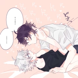 Page 11 of はっぴーいちゃらぶさまいちらいふ