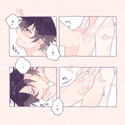 Page 25 of はっぴーいちゃらぶさまいちらいふ