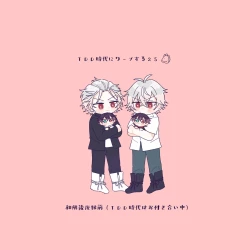 Page 29 of はっぴーいちゃらぶさまいちらいふ