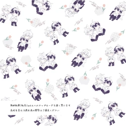 Page 2 of はっぴーいちゃらぶさまいちらいふ