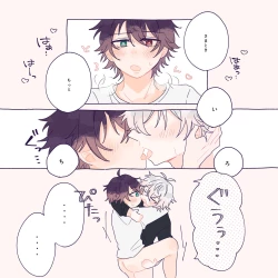 Page 37 of はっぴーいちゃらぶさまいちらいふ