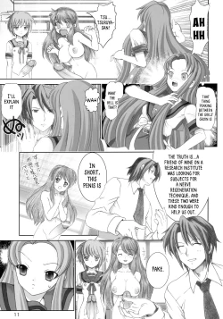 Page 10 of Migurui 4