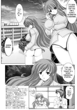 Page 25 of Migurui 4