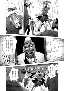 Page 13 of Enhyou Souki Twin Curely Yuri Heroine wa Otoko no Chinpo ni Haiboku suru Zenpen + Kouhen