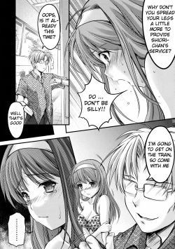Page 19 of Shiori VolumeEngraved mark of the darkness Part 1