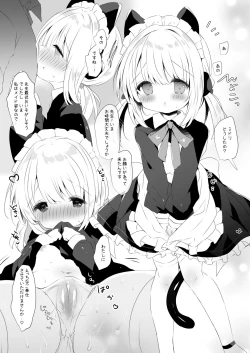 Page 2 of Maid Dakara Gohoushi Shitaindesu