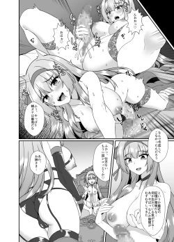 Page 34 of HimeKawa