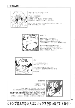 Page 2 of Lovetoru 3