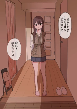 Page 55 of 10-nichigo ni MenHeal ni Naru Gal