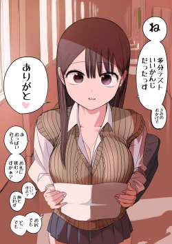 Page 78 of 10-nichigo ni MenHeal ni Naru Gal