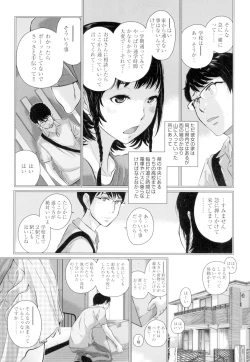 Page 10 of Seifuku Shijou Shugi