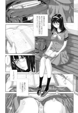 Page 134 of Seifuku Shijou Shugi