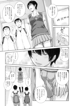 Page 166 of Seifuku Shijou Shugi