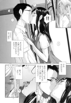 Page 191 of Seifuku Shijou Shugi
