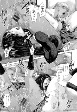 Page 208 of Seifuku Shijou Shugi