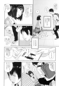 Page 35 of Seifuku Shijou Shugi