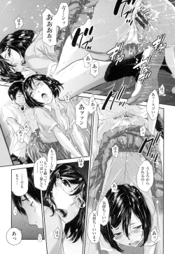 Page 52 of Seifuku Shijou Shugi