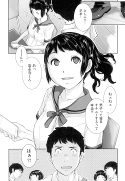 Page 61 of Seifuku Shijou Shugi