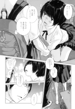 Page 93 of Seifuku Shijou Shugi