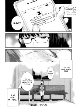 Page 155 of Seifuku Shijou Shugi| Uniforms Supremacy