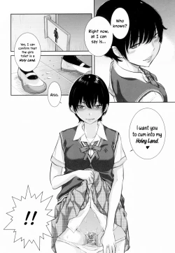 Page 167 of Seifuku Shijou Shugi| Uniforms Supremacy