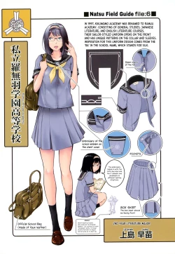 Page 230 of Seifuku Shijou Shugi| Uniforms Supremacy
