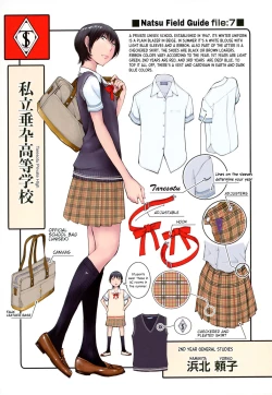 Page 232 of Seifuku Shijou Shugi| Uniforms Supremacy