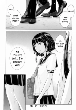 Page 33 of Seifuku Shijou Shugi| Uniforms Supremacy