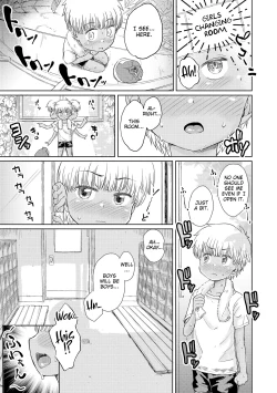 Page 7 of Pool no Aji