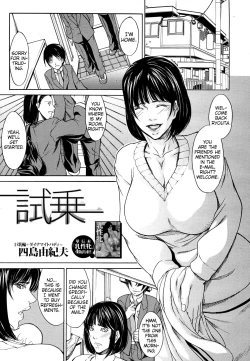 Page 1 of Shijou