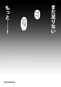 Page 24 of Pure Pure Sweet Palette