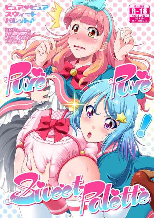 Download Pure Pure Sweet Palette