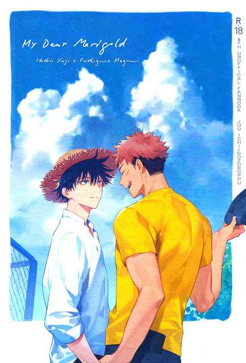 Download Marigold e | My Dear Marigold