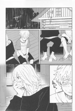 Page 16 of kiminoseidebagurimakuri