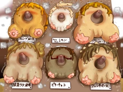 Page 4 of 【コミ】西園寺邸メンバー産ドーナツビュッフェ