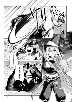 Page 15 of Inbi na Doukutsu no Sono Oku de