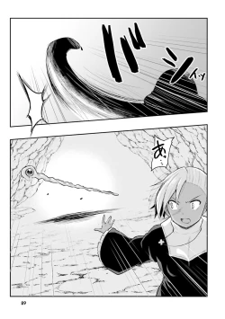 Page 91 of Inbi na Doukutsu no Sono Oku de