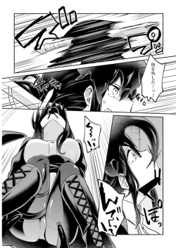 Page 13 of Inbi na Doukutsu no Sono Oku de 3