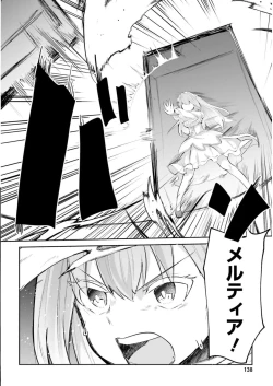 Page 140 of Inbi na Doukutsu no Sono Oku de 3