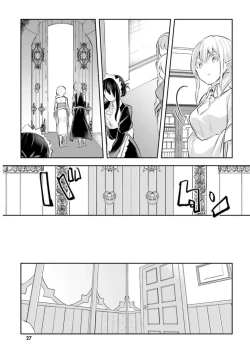 Page 29 of Inbi na Doukutsu no Sono Oku de 3