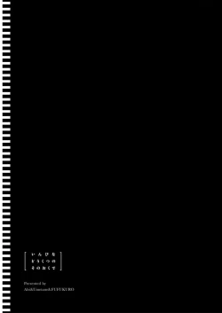 Page 63 of Inbi na Doukutsu no Sono Oku de 3