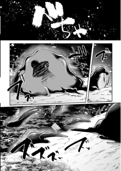 Page 70 of Inbi na Doukutsu no Sono Oku de 3