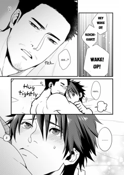 Page 24 of NO SEX NO LIFE