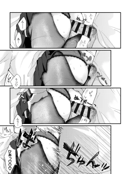 Page 139 of Futari Play