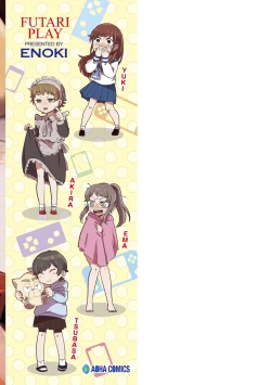 Page 211 of Futari Play