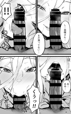 Page 12 of アキバで会った同じクラスのギャルとセフレになった話 -白・黒 統合版