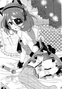 Page 4 of Mireecchi Goudoushi Ecchi ja Naimon!!